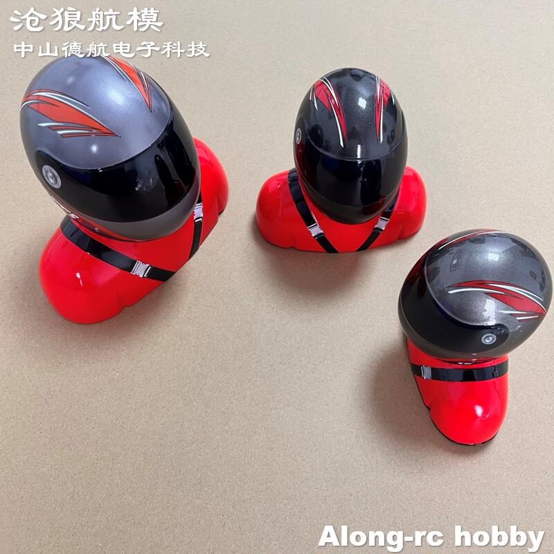 Rc Hobby Online - RC Hobby Aircraft Accessory Skywing rc