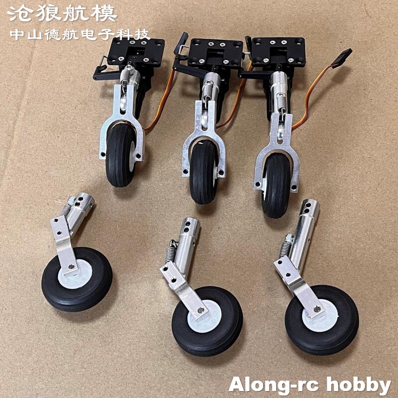 Rc Hobby Online - Height 65 75 85mm Mini Spring