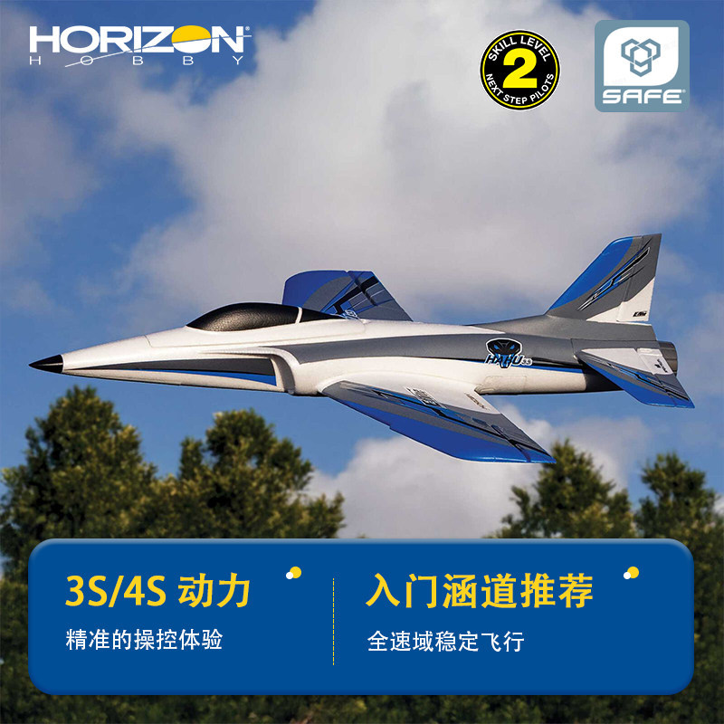Horizon Hobby Ducted Fan Rc Ai - đánh giá và giá Rc Hobby Tech