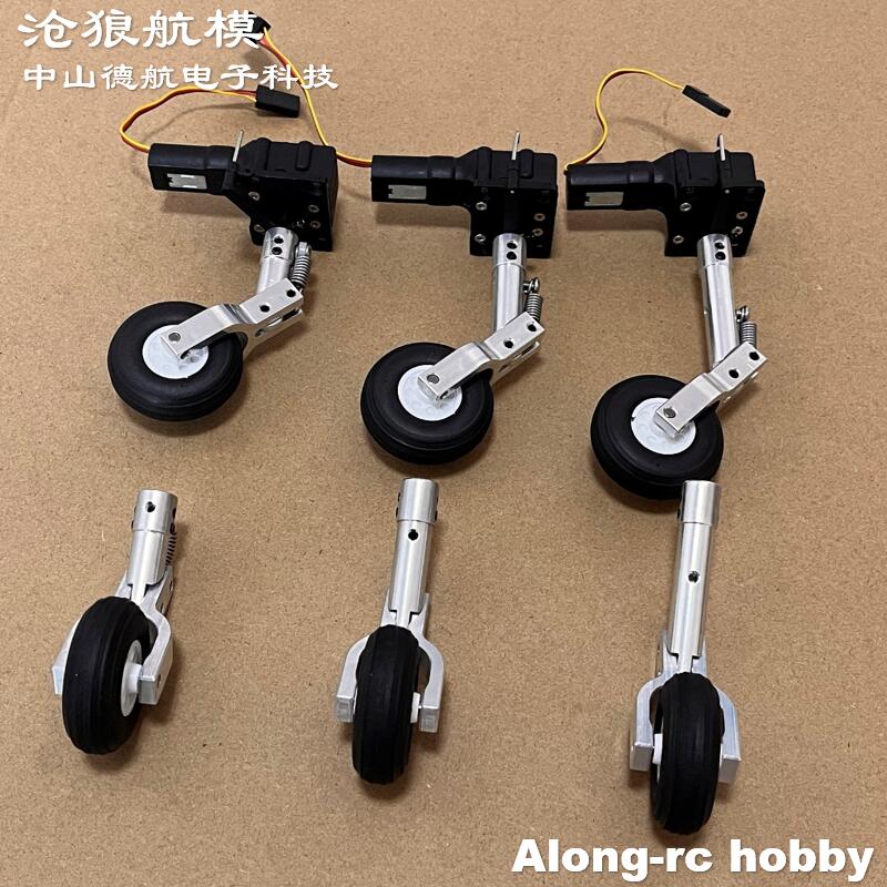 Height 65 75 85mm Mini Spring  - đánh giá và giá Rc Hobby Online