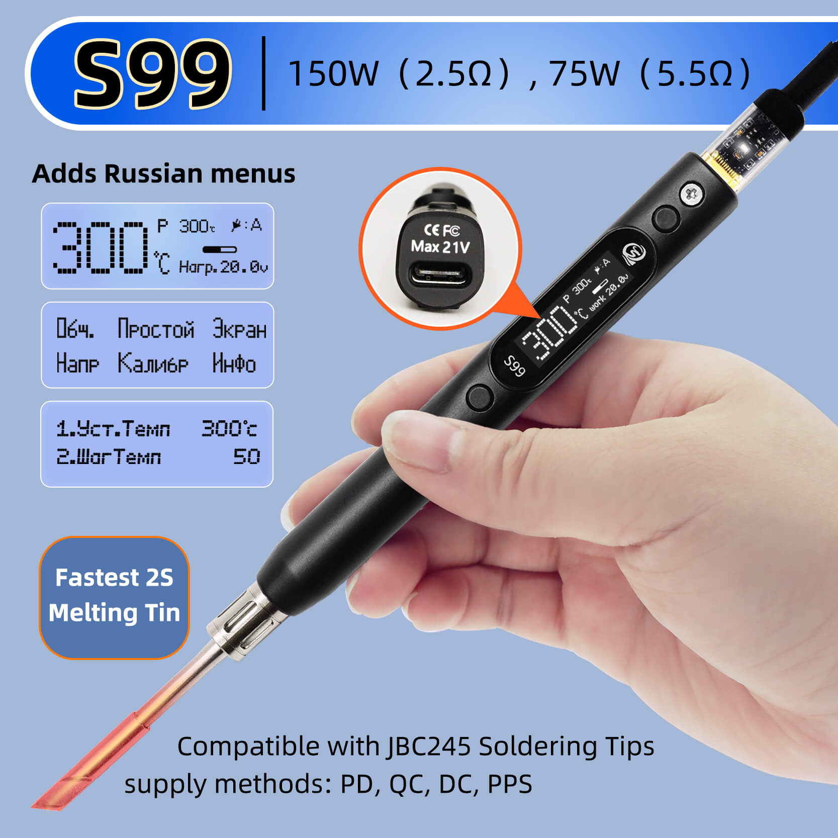 SEQURE S99 Repair Tool Max 75W - đánh giá và giá Rc Hobby Tools