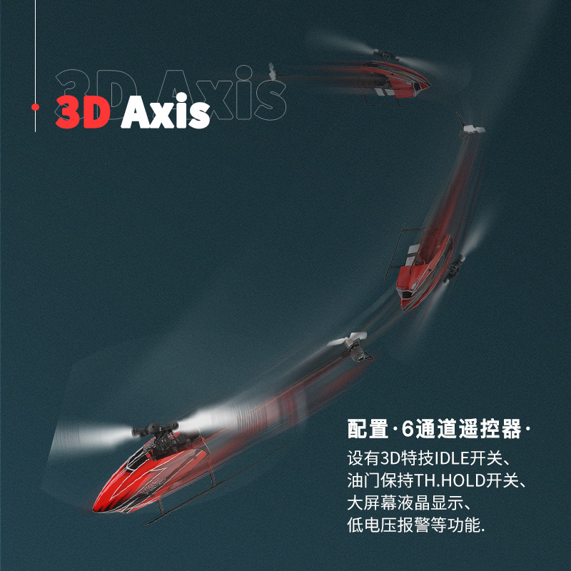 WL Tech XK K110S Remote Contro - đánh giá và giá Rc Hobby Tech