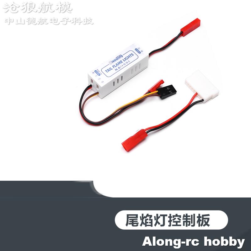 Freewing 70 80 90 Inrunner Độn - đánh giá và giá Rc Hobby Online