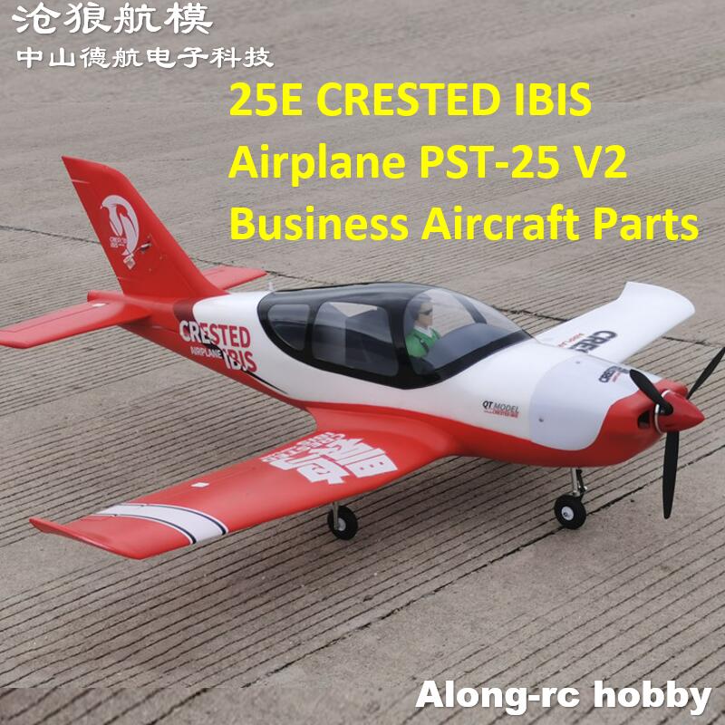 25E CRESTED IBIS Airplane PST- - đánh giá và giá Rc Hobby Online